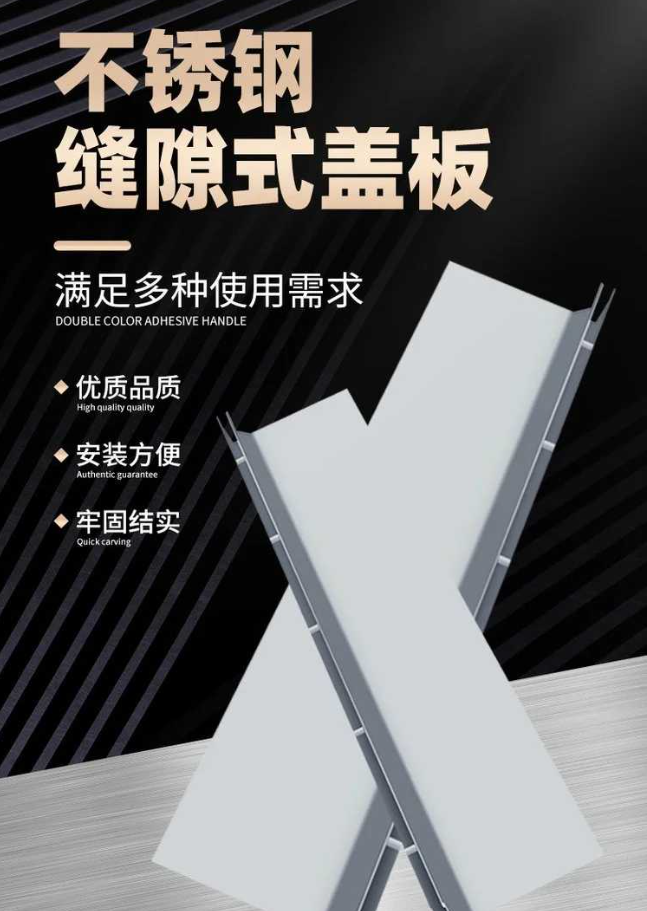 富民不锈钢缝隙排水沟盖板展示